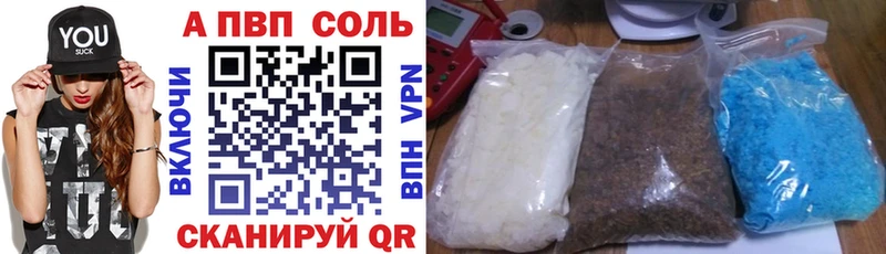 продажа наркотиков  Сураж  Alpha-PVP СК 