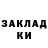 КЕТАМИН VHQ Rushaniia Gouts