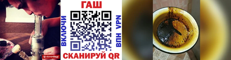 ГАШИШ хэш  купить закладку  сайты даркнета как зайти  Сураж 