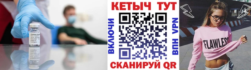 Кетамин VHQ  Сураж 