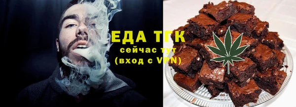 эйфоретик Абаза