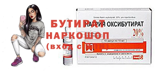 эйфоретик Абаза