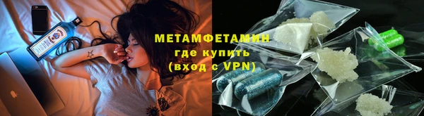 эйфоретик Абаза