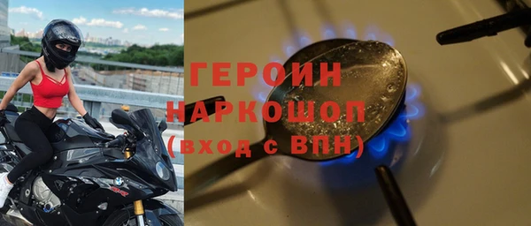 дживик Абинск