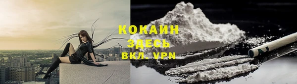 эйфоретик Абаза