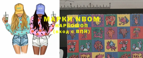 прущая мука Нефтегорск
