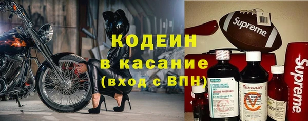 apvp Абдулино