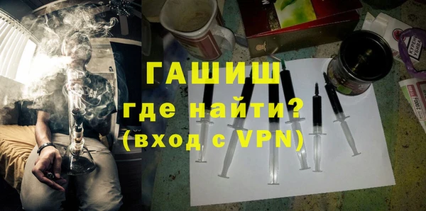 спайс Нея