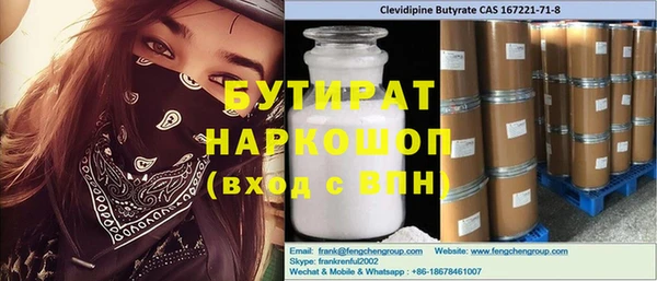 apvp Абдулино