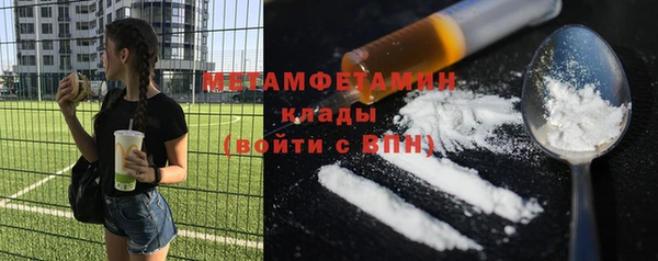 эйфоретик Абаза