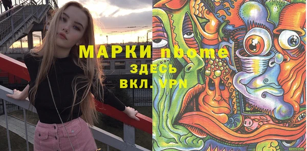 эйфоретик Абаза
