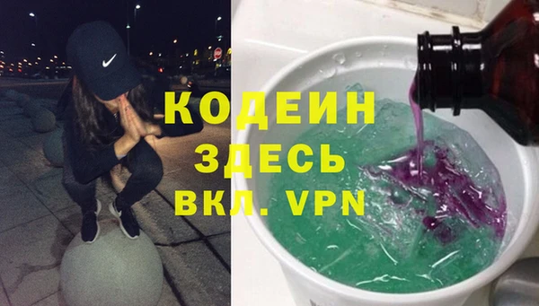 дживик Абинск
