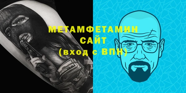 эйфоретик Абаза