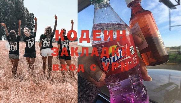 apvp Абдулино