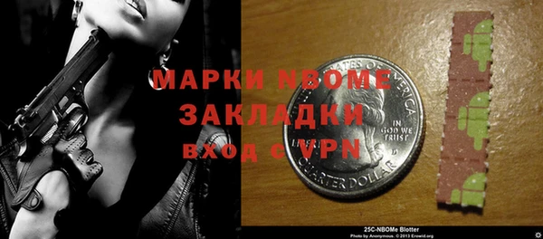 apvp Абдулино