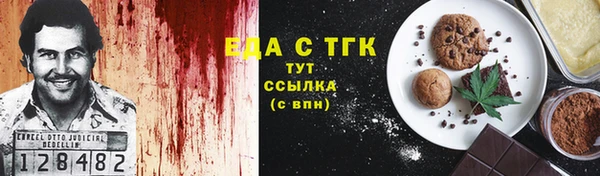 эйфоретик Абаза
