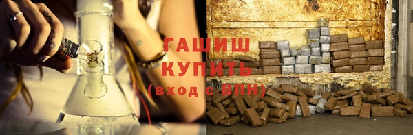apvp Абдулино
