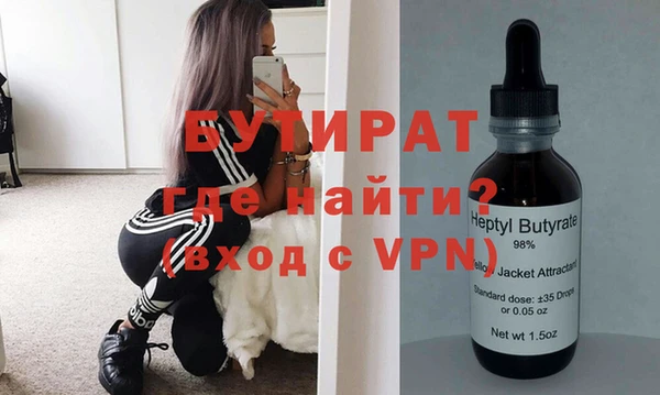 эйфоретик Абаза
