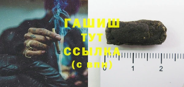 эйфоретик Абаза