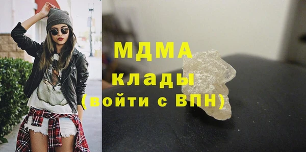 apvp Абдулино