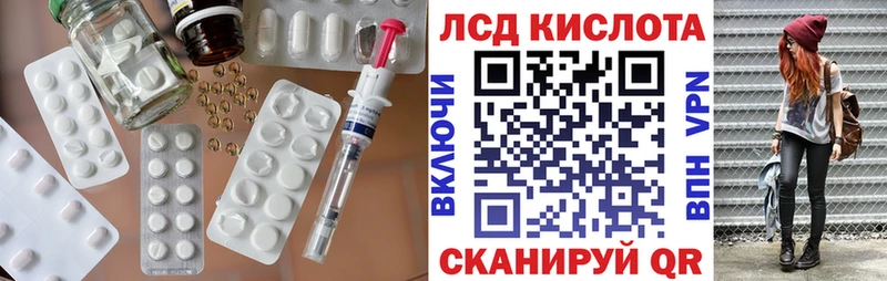 наркота  мега зеркало  ЛСД экстази ecstasy  Сураж 