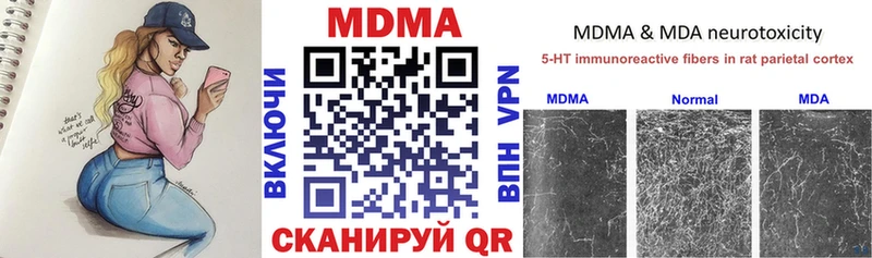 MDMA VHQ где найти наркотики Сураж