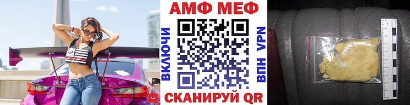Первитин кристалл  где можно купить наркотик  Сураж 