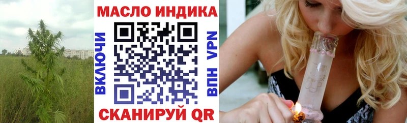 ТГК THC oil  Сураж 